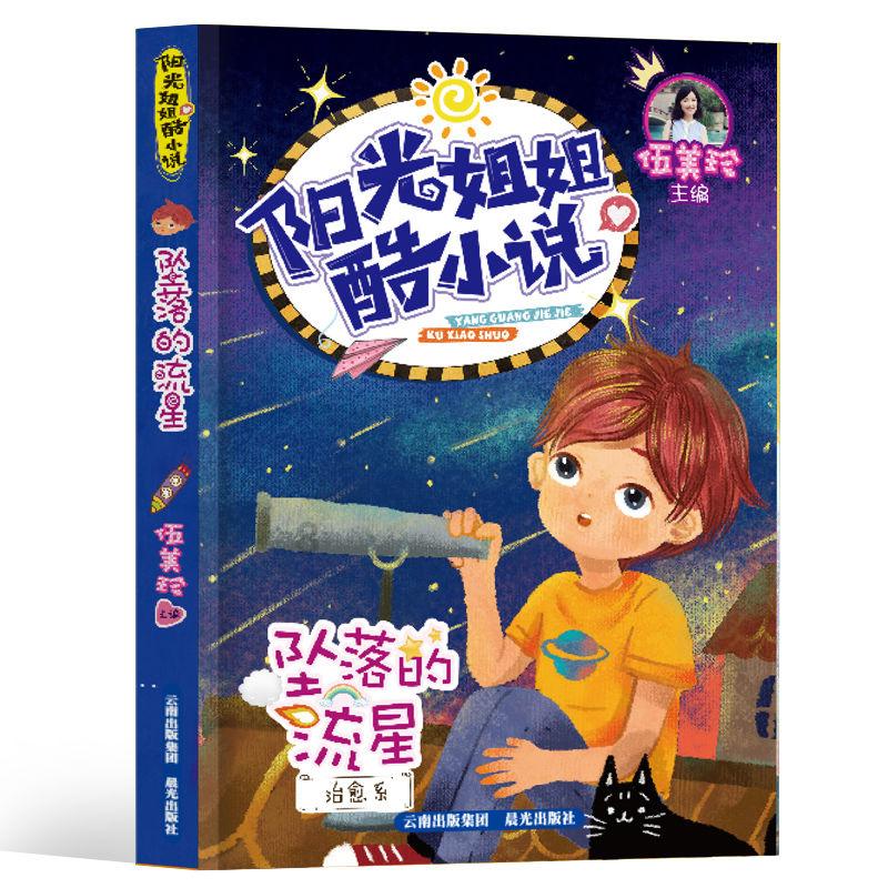 有真正的友谊吗游戏画面