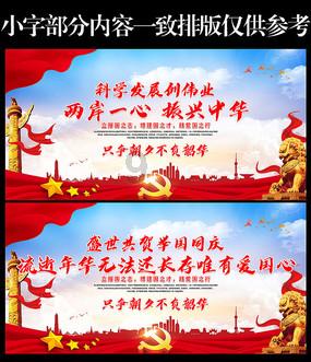 待售的房屋